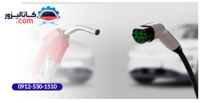 کاتالیزور خودروهای هیبریدی چه تفاوتی با بنزینی دارد؟